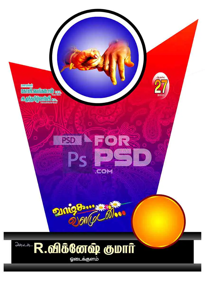 Image Preview